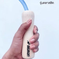 Accessories Bigman Classic Muay Thai Rope